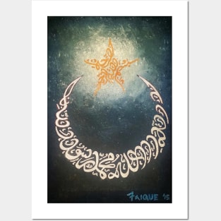 Moon and Star - Kalimah Tayyibah - Laillahaillah Posters and Art